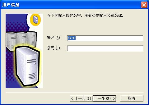 在Windows XP系統安裝SQL 2000 企業版(圖解版) - 寫意山水 - 寫意山水的博客