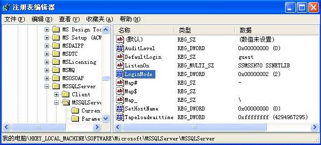 在Windows XP系統安裝SQL 2000 企業版(圖解版) - 寫意山水 - 寫意山水的博客