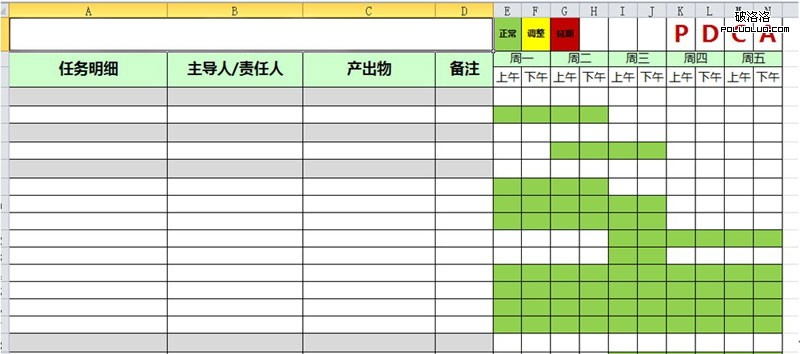 MIW官網-工作計劃甘特圖