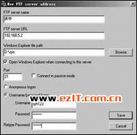 超強FTP客戶端讓IE和資源管理器相結(jié)合