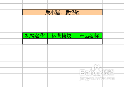 【Excel技巧】如何實(shí)現(xiàn)多級(jí)聯(lián)動(dòng)下拉菜單效果