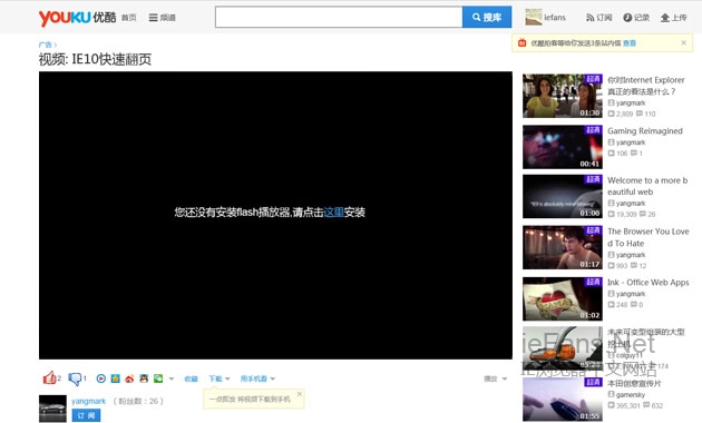 您還沒有安裝Flash播放器，請點擊這里安裝