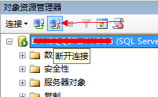 sql server如何修改管理員密碼